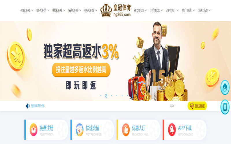 乐动体育|乐动体育2026世界杯官网的在线体育博彩APP供应商
